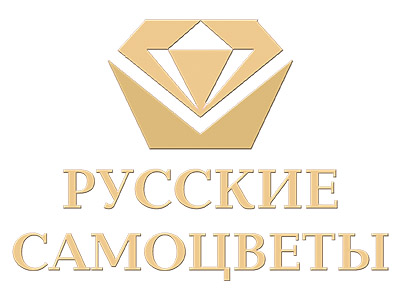 Русские самоцветы