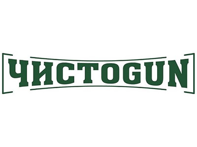 ЧИСТОGUN