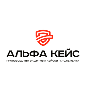 Альфа Кейс